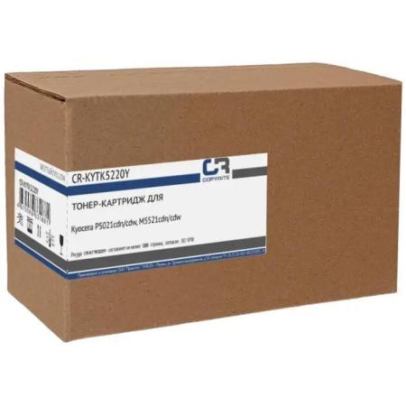Картридж COPYRITE CR-KYTK5220Y, TK-5220Y, желтый / CR-KYTK5220Y