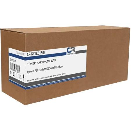 Картридж COPYRITE CR-KYTK5150Y, TK-5150Y, желтый / CR-KYTK5150Y