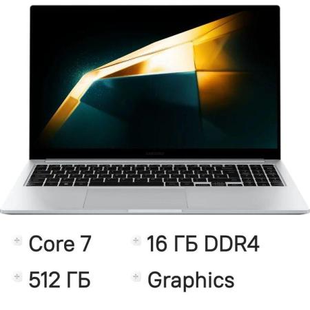 Ноутбук Samsung Galaxy Book 4 NP750 Core 7 150U 16Gb SSD512Gb Intel Graphics 15.6" PLS FHD (1920x1080) Windows 11 Home Multi Language silver WiFi BT Cam (NP750XGK-LS2US)