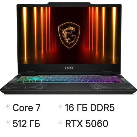 Ноутбук MSI Cyborg 15 B2RWFKG-071US Core 7 240H 16Gb SSD512Gb NVIDIA GeForce RTX 5060 8Gb 15.6" IPS FHD (1920x1080) Windows 11 Multi Language grey WiFi BT Cam (9S7-15Q342-256)