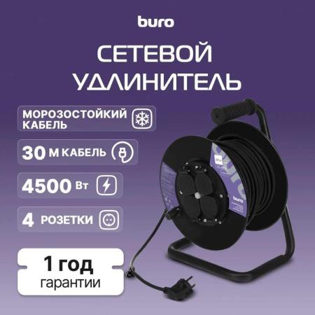 Сетевой удлинитель Buro BU-PSR4.30/FRG-20, 30м, черный