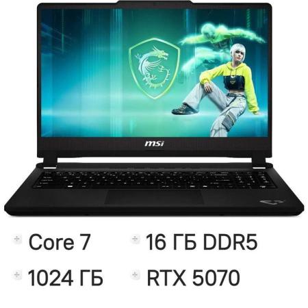 Ноутбук игровой MSI Cyborg 15 Max C2WG-013XRU, 15.6", IPS, Intel Core 7 240H 2.5ГГц, 10-ядерный, 16ГБ 1ТБ SSD,  NVIDIA GeForce  RTX 5070 для ноутбуков - 8 ГБ, FreeDOS, серый [9s7-15t111-013]