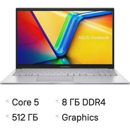 Ноутбук Asus Vivobook 15 F1504VA-BQ250 Core 5 120U 8Gb SSD512Gb Intel Graphics 15.6" WVA FHD (1920x1080) Windows 11 Home silver WiFi BT Cam (90NB13Y1-M01FT0)
