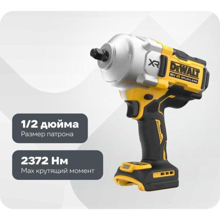 Аккумуляторный гайковерт DCF961NT-XJ DeWalt