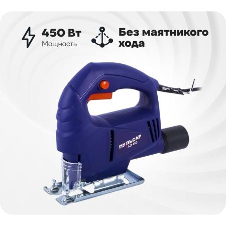 ПУЛЬСАР Лобзик электрический ЛЭ 450 792-575