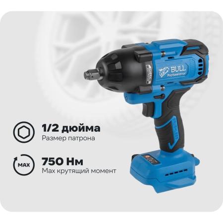 BULL Аккум. ударный гайковерт SC 1807 Xcase, XLTpro, БЕСЩЕТ., 18 В, 750 Н*м, 1/2, 1x4 А*ч, з/у 4 А 1329722