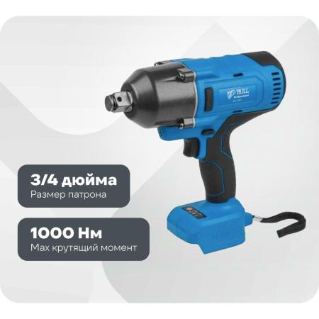 BULL Гайковерт аккумуляторный ударный SC 1801 0329061