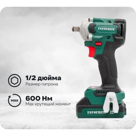 FAVOURITE OBS 21 TW600.1 Гайковерт аккумуляторный 21В, 2Ач, ЗУ 156022121