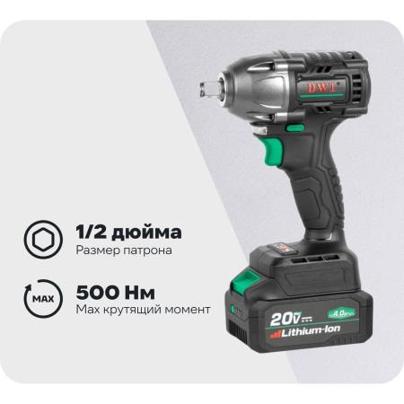 DWT Бесщеточный аккумуляторный ударный гайковерт ABWP-20 HDN-4C2 BMC