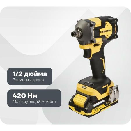 Hanskonner Гайковерт ударн б/щ PLATINUM,18В,1BatterySystem,420Нм,1/2",2x2Ач,кейс HCD20420H