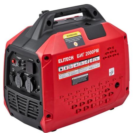 Elitech Генератор бензиновый инверторный БИГ 2000РМ 210596