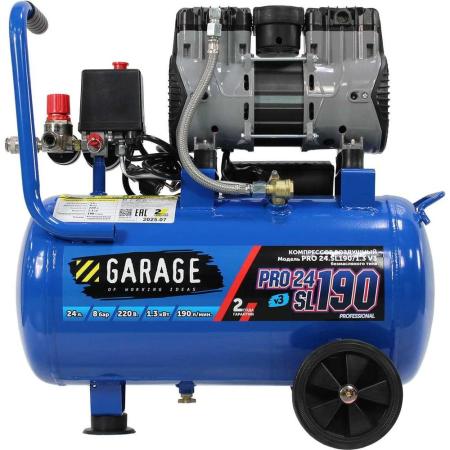 Garage Компрессор безмасляный PRO 24.SL190/1.3 8885000