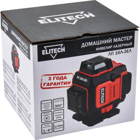 Elitech Нивелир лазерный ЛП 16Л-ЗЕЛ ДМ 204868