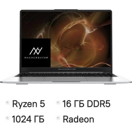 Ноутбук MACHCREATOR Genesis R16, 16", IPS, AMD Ryzen 5 7640HS 4.3ГГц, 6-ядерный, 16ГБ DDR5, 1ТБ SSD,  AMD Radeon  760M, без операционной системы,  серебристый [jj00g300hru]