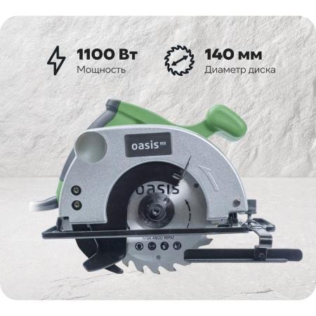 OASIS Электрическая циркулярная пила PC-140/140 Eco