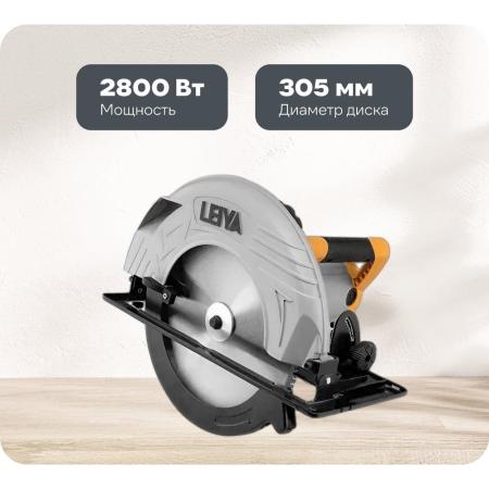 LEIYA Циркулярная пила LY212-01