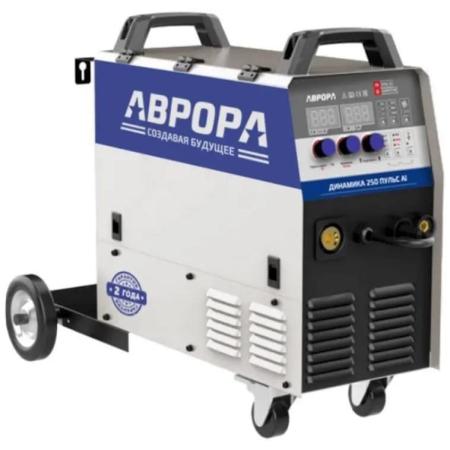 АВРОРА Сварочный полуавтомат Динамика 250 ПУЛЬС Al 33958