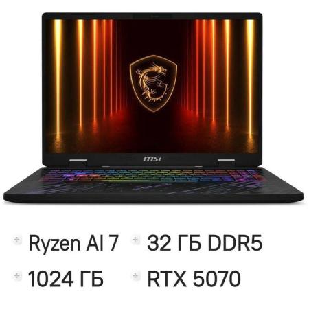 Ноутбук игровой MSI Pulse A16 AI+ C3HWGKG-030XRU, 16", IPS, AMD Ryzen AI 7 350 2ГГц, 8-ядерный, 32ГБ 1ТБ SSD,  NVIDIA GeForce  RTX 5070 для ноутбуков - 8 ГБ, FreeDOS,  черный [9s7-15pk11-030]