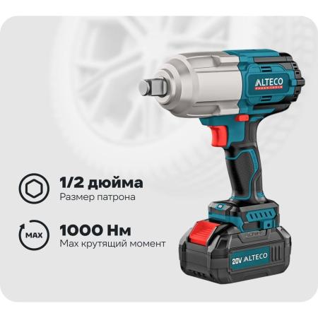 ALTECO Бесщёточный аккумуляторный ударный гайковерт CIW 20-1000 Li BL 47638