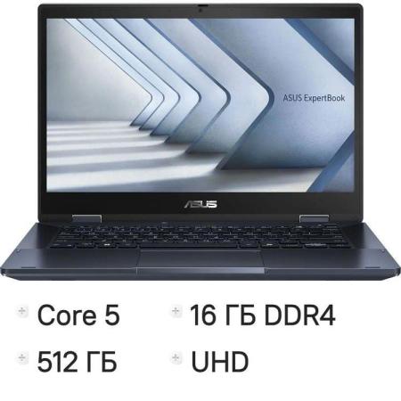 Ноутбук Asus Expertbook B3 Flip B3402FVA-I516512B7D Core 5 120U 16Gb SSD512Gb Intel UHD Graphics 14" IPS FHD (1920x1080) без ОС black WiFi BT Cam (90NX07N1-M02MC0)