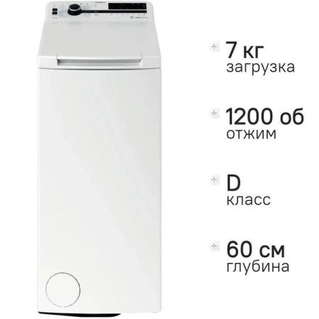 Whirlpool TDLRB 7232BS/EU, с вертикальной загрузкой, 7кг