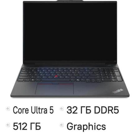 Ноутбук Lenovo ThinkPad E16 G2, 16", 2025, IPS, Intel Core Ultra 5 125U 1.3ГГц, 12-ядерный, 32ГБ DDR5, 512ГБ SSD,  Intel Graphics, без операционной системы,  черный [21mas04600_32g]