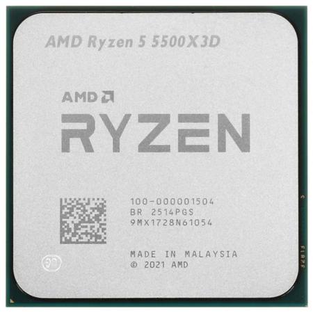 Процессор AMD Ryzen Ryzen 5 5500X3d OEM