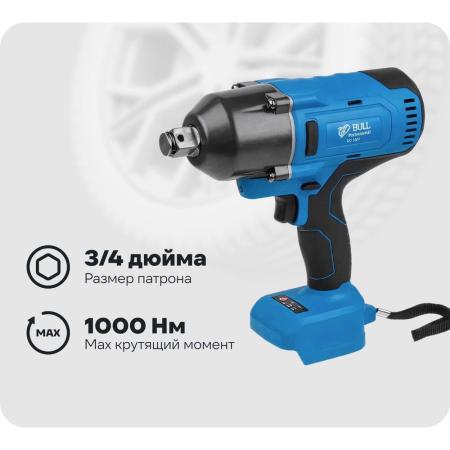 BULL Гайковерт аккумуляторный ударный SC 1801 0329177