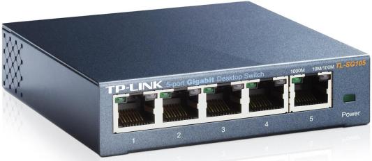 Коммутатор TP-LINK TL-SG105 Гигабитный настольный 5-портовый коммутатор