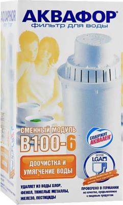 Модуль сменный фильтрующий АКВАФОР В100-6