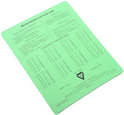 Подарок: коврик для мыши  CBR в ассортименте