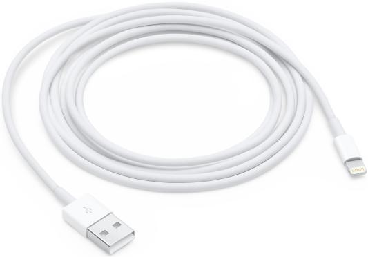 Кабель Lightning 2м Apple круглый белый