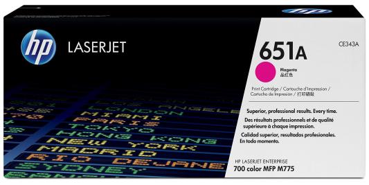 Картридж HP CE343A 651A для LJ 700 Color MFP 775 пурпурный 16000стр