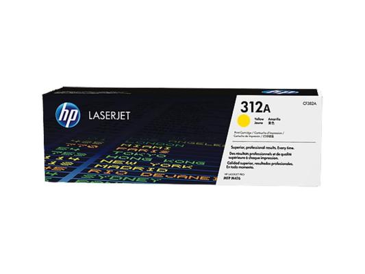 Тонер HP CF382A 2700стр Желтый