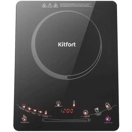 Индукционная плитка KITFORT КТ-106