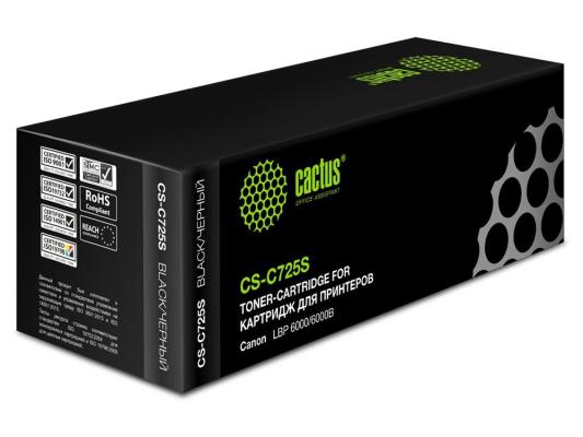 Картридж Cactus CS-C725 1600стр Черный