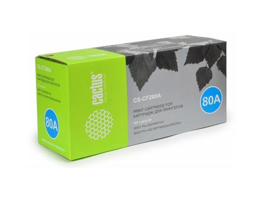 Картридж Cactus CS-CF280A 2700стр Черный