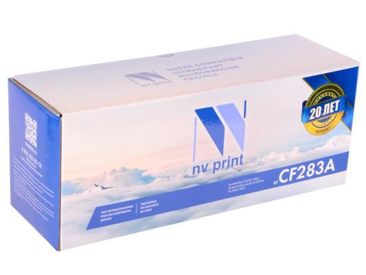 Картридж NV-Print CF283A CF283A CF283A CF283A CF283A 1500стр Черный