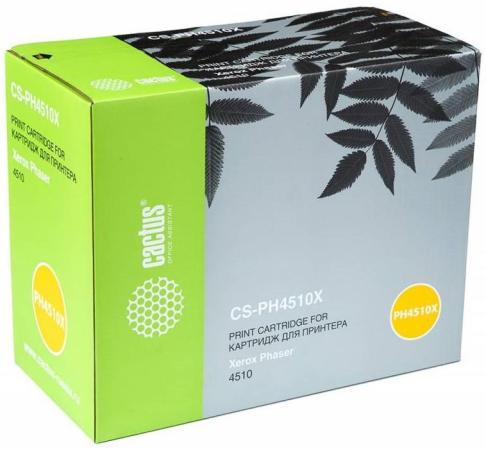 Тонер-картридж Cactus IC-CLI471BK XL 19000стр Черный