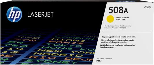 Картридж HP CF362A 508А 5000стр Желтый