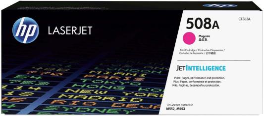Картридж HP CF363A 508A 5000стр Пурпурный