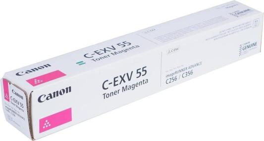 Тонер Canon C-EXV034 TONER M для  iR C1225/iF. Пурпурный. 7300 страниц.