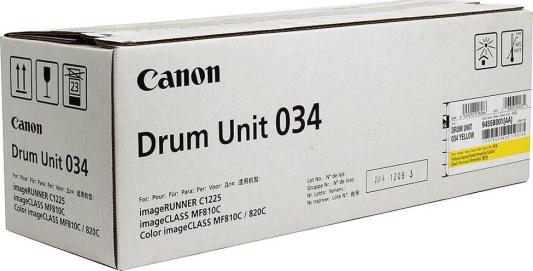 Фотобарабан DRUM UNIT  Canon C-EXV034Y для  iR C1225/iF. Жёлтый. 34 000 страниц.