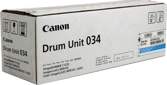 Фотобарабан Canon C-EXV034C 34000стр Голубой