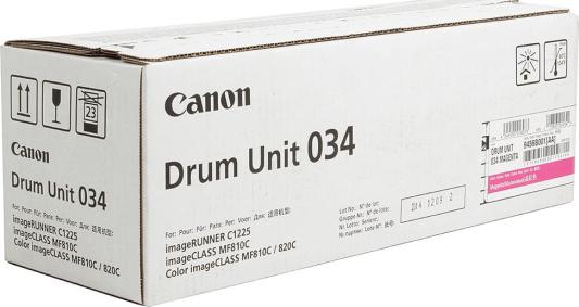 Фотобарабан Canon C-EXV034M 34000стр Пурпурный