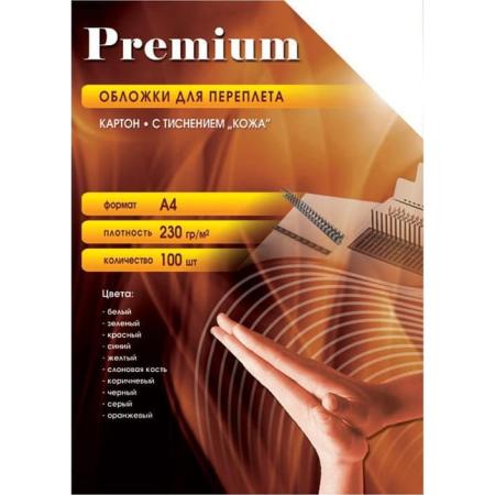 Обложки А4 "кожа" синие 100 шт. Office Kit (СBA400230)