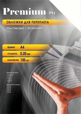 Обложки прозрачные пластиковые А4 0.2 мм 100 шт. Office Kit (PCA400200)