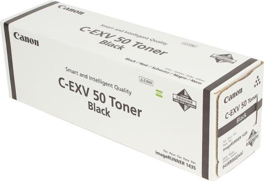Тонер Canon C-EXV50 для IR1435/1435i/1435iF. Чёрный. 17 600 страниц.