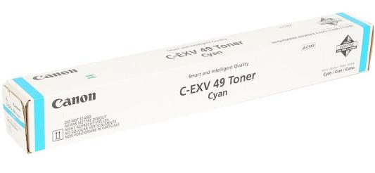 Картридж Canon C-EXV49C 19000стр Голубой