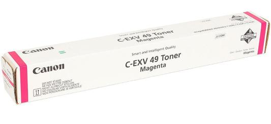 Картридж Canon C-EXV49M 19000стр Пурпурный